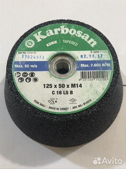 Кург шлифовальный Karbosan 125*50*14