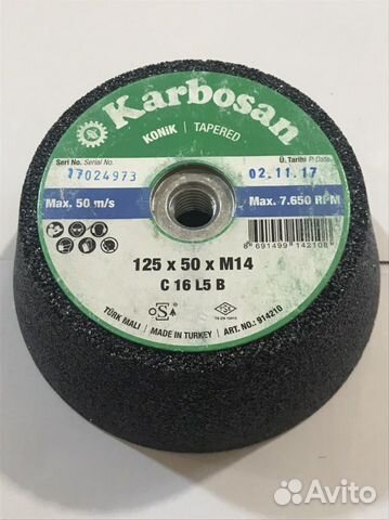 Кург шлифовальный Karbosan 125*50*14