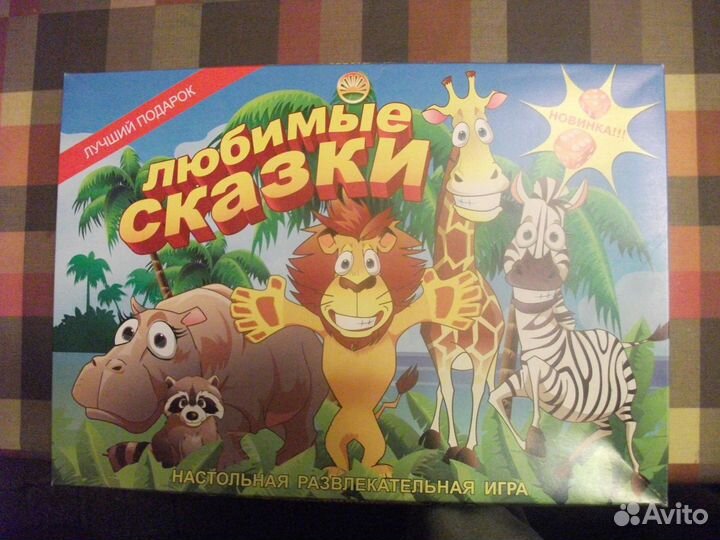 Игрушки, игры, мозаика, пазлы