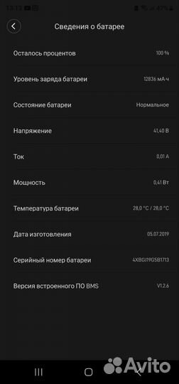Электросамокат xiaomi m365 pro