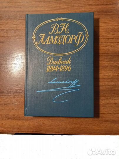 Книги - дипломатия все в отличном состоянии