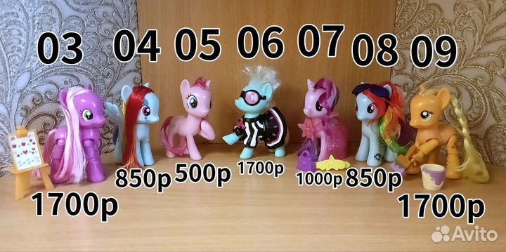 My little pony игрушки, мини фигурки по млп