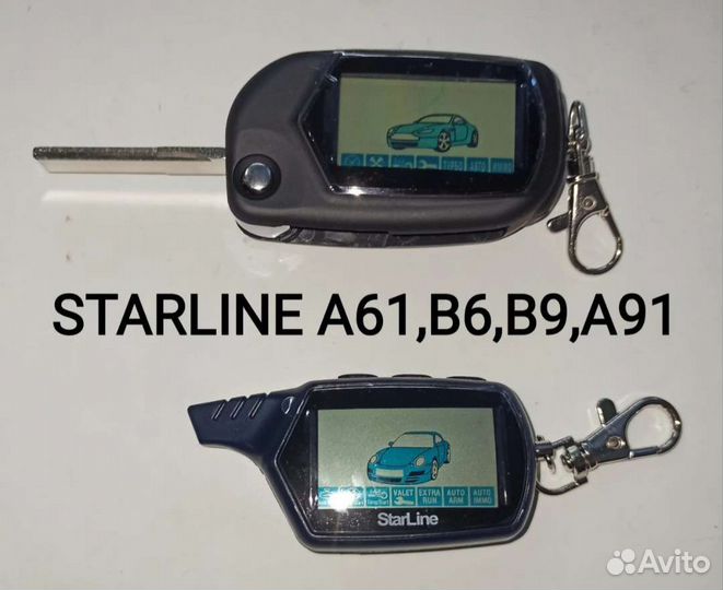 Корпус выкидного ключа Старлайн, Томагавк