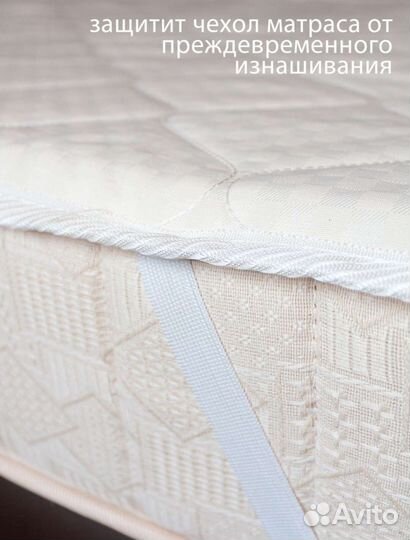 Новый защитный наматрасник, топпер, чехол
