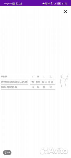 Ортез на коленный сустав orlett KS- 601