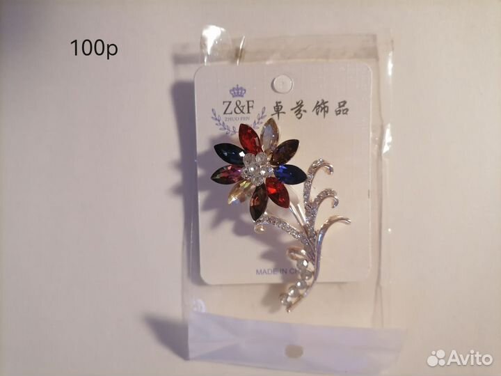 Броши и серги