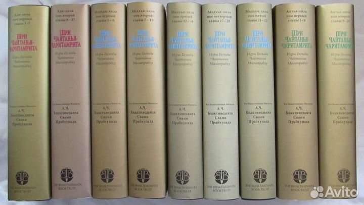 Шри Чайтанья-Чаритамрита. Комплект (9 томов)