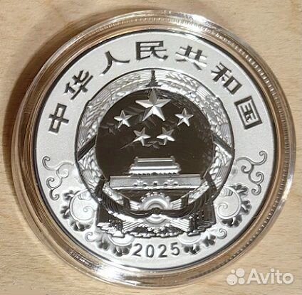 Монета Год Змеи 2025 серебро Китай футляр