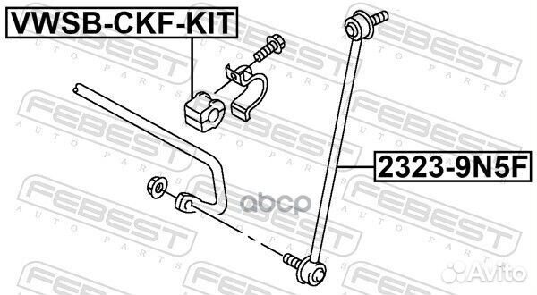Втулка переднего стабилизатора комплект D20