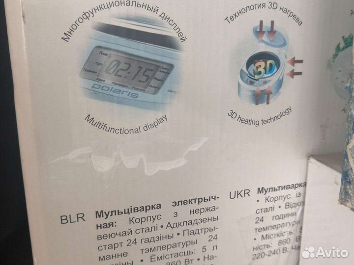 Мультиваока