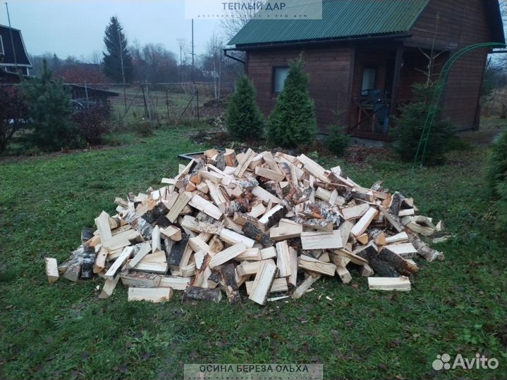 Дрова колотые