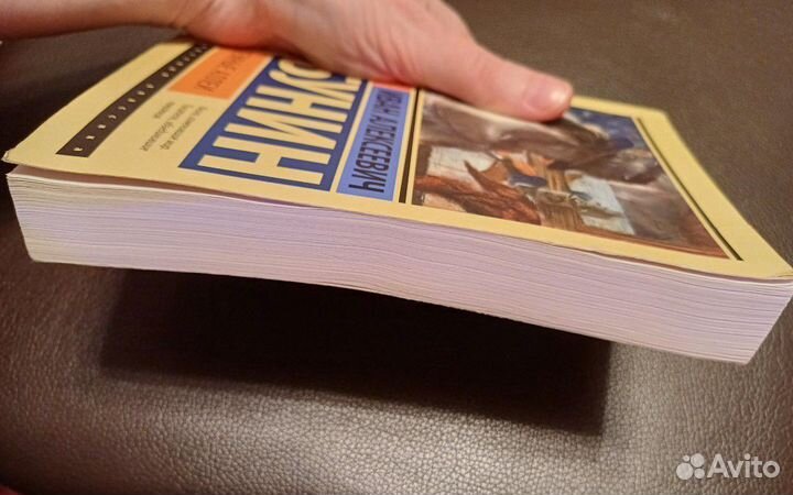 Книга И.Бунин Темные аллеи