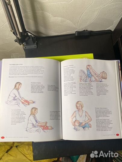 Книги для будущих мам