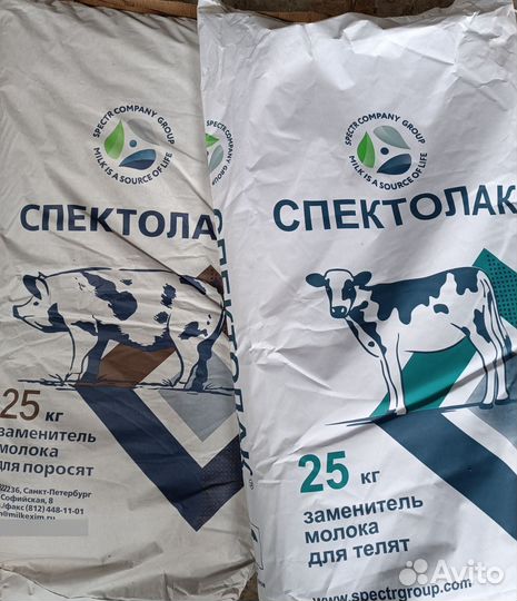 Зцм зом сухое молоко