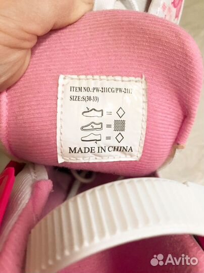 Коньки для девочки раздвижные 30 33