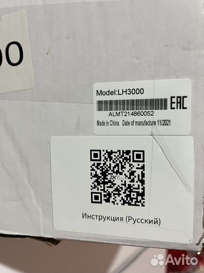 Электро замки