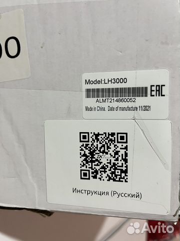 Электро замки