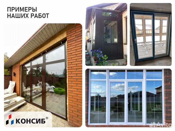 Двери пвх для торгового центра