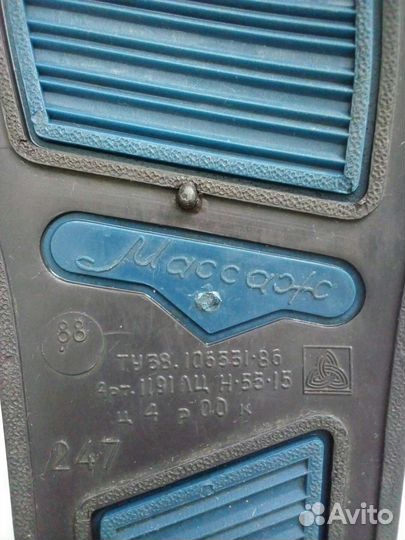 Шлепанцы массажные Винтаж