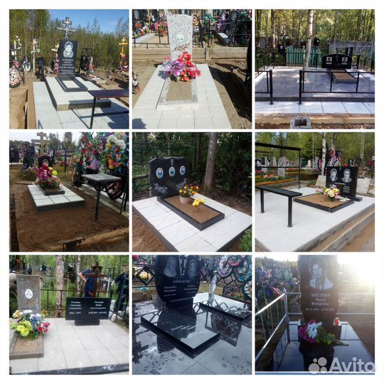 Благоустройство мест захоронения