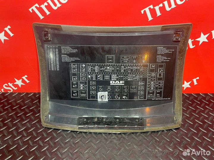 Крышка блока предохранителей Daf XF105