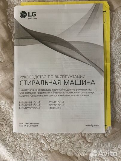 Стиральная машина LG F1039ND3