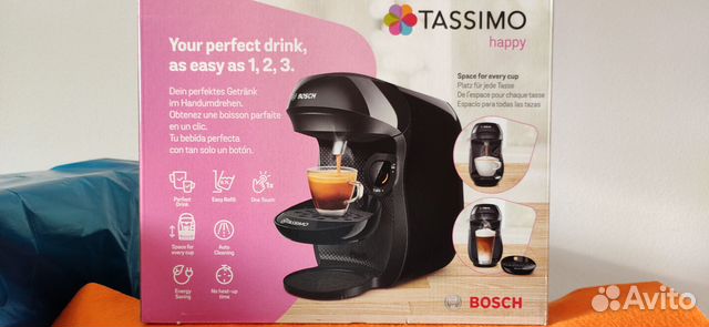 Новая Капсульная кофемашина bosch tassimo happy