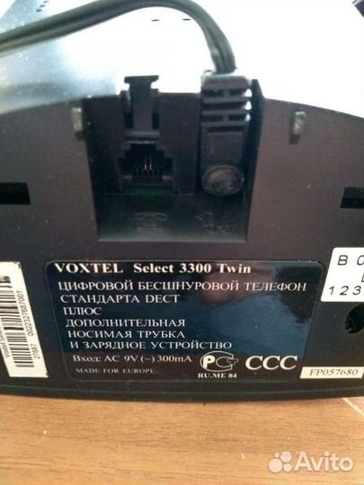 Телефон Voxtel Select 3300 стандарт Dect