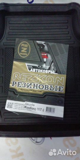 Коврики резиновые салона Skoda Kodiaq