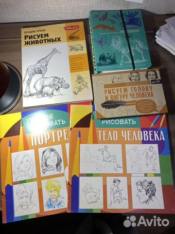 Блокноты и книги с уроками по рисованию