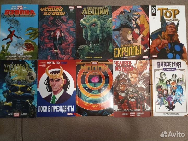Комиксы marvel