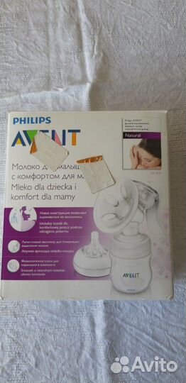 Молокоотсос ручной