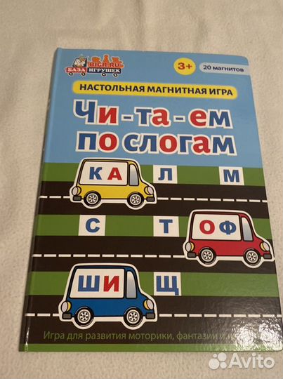 Обучающие книги и игры,2+