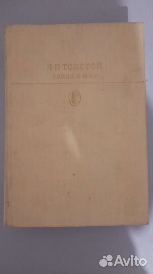 Библиотека классики русской литературы