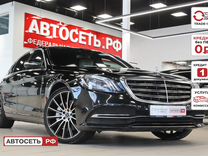 Mercedes-Benz S-класс 3.0 AT, 2019, 108 000 км, с пробегом, цена 6 851 920 руб.