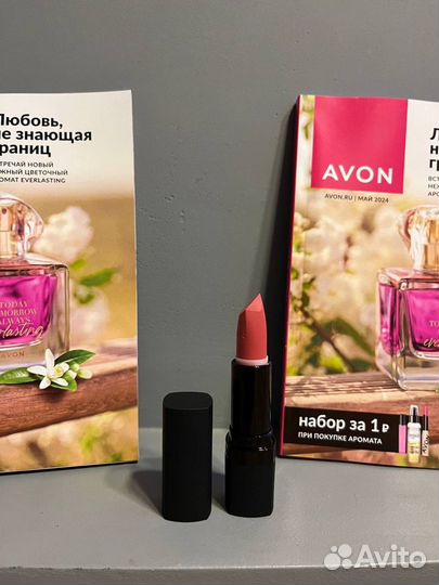 Губная помада avon