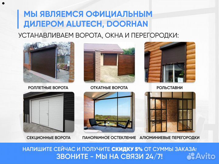 Откатные ворота под ключ