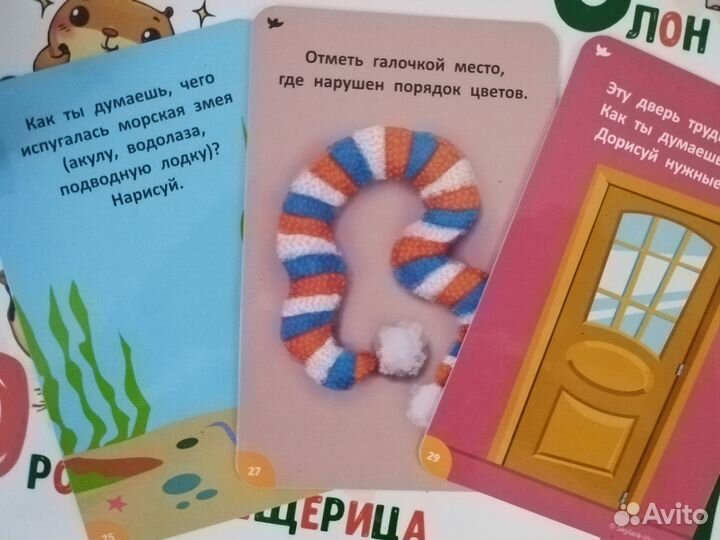 Набор умница 100 игр