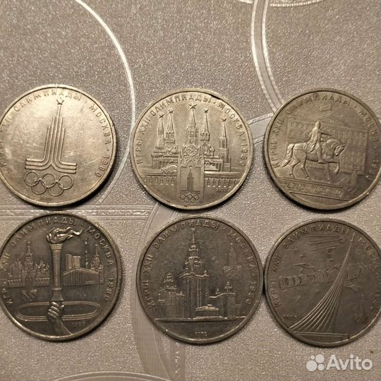 Монеты СССР, монеты России