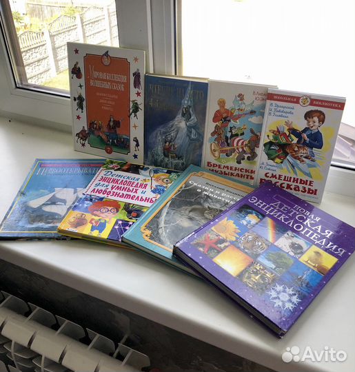 Детские Книги энциклопедии