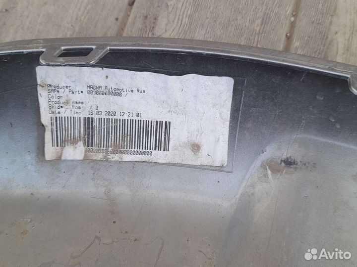 Декоративная накладка на передний бампер Rav4