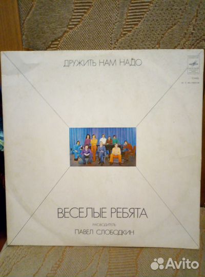 Продаю виниловые пластинки