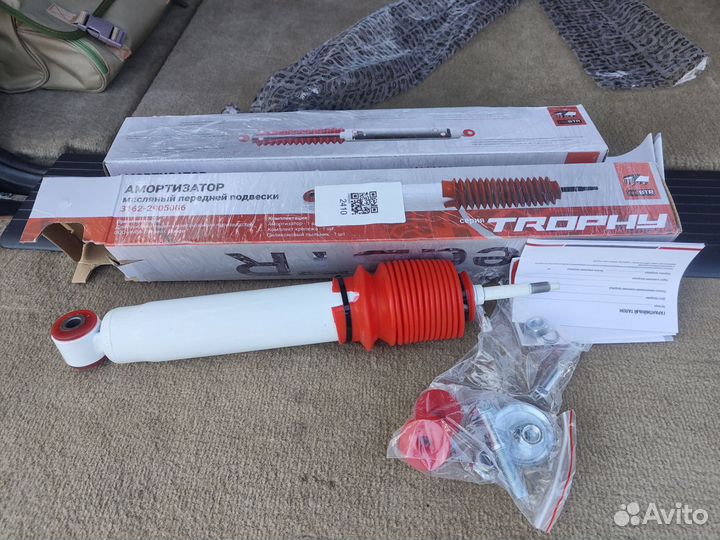 Амортизаторы УАЗ патриот