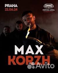 Корж фан зона. Прага