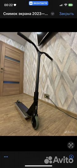 Трюковой самокат