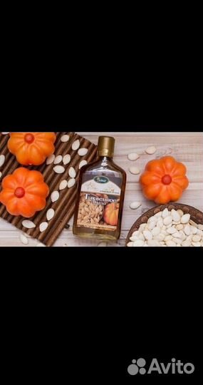 Тыквенное масло сыродавленное