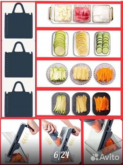 Многофункциональная Овощерезка Слайсер 24в 1