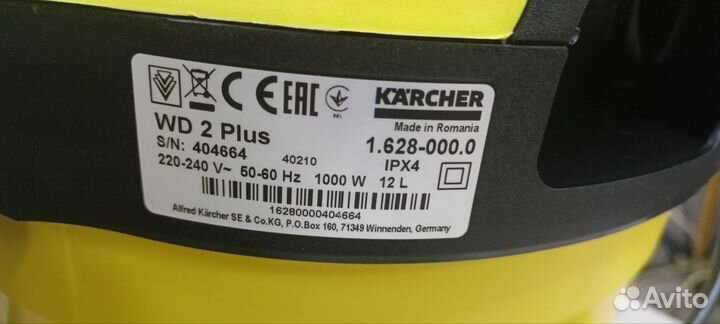 Пылесос Karher WD 2 Plus