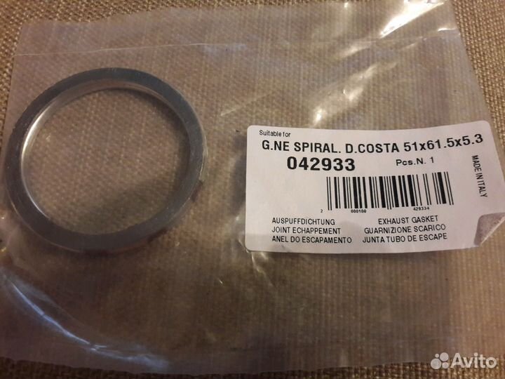 Кольцо. Италия