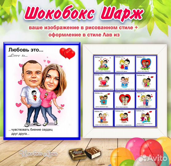 Шарж по фото